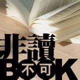 去煞|農曆七月出入喪禮、醫院怕「煞到」？學起來，6種民間驅邪化煞。